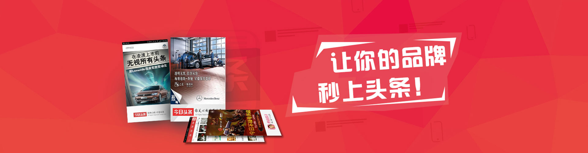 鲁甸网络推广竞价